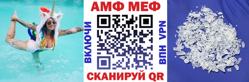 кракен вход  как найти наркотики  Донецк  АМФ 98% 