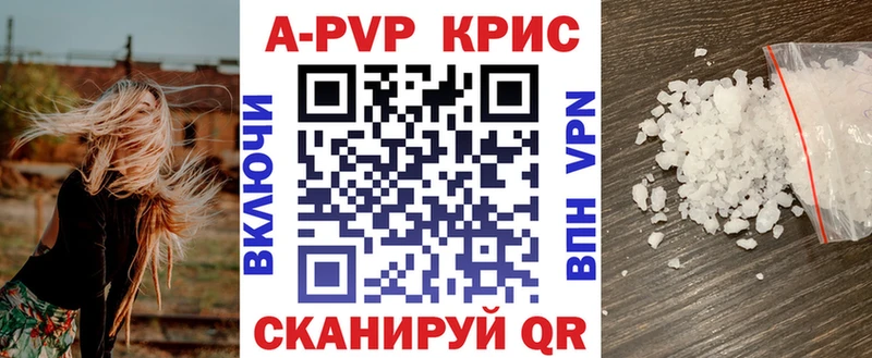 Alpha PVP СК  как найти   omg ССЫЛКА  Донецк 