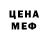 БУТИРАТ GHB Amore Lockster