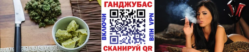 Еда ТГК конопля Донецк