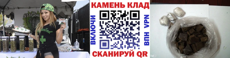 где продают   Донецк  Гашиш хэш 