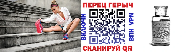 Героин гречка  Донецк 