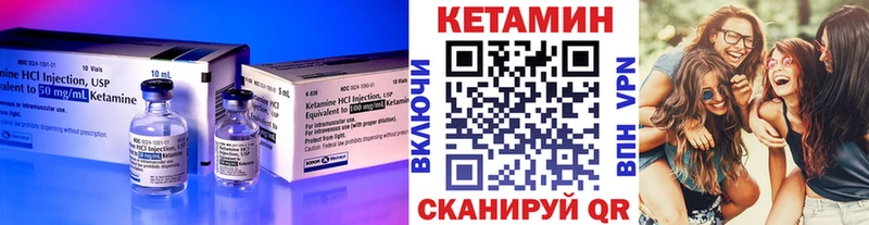 где купить наркоту  Донецк  КЕТАМИН ketamine 