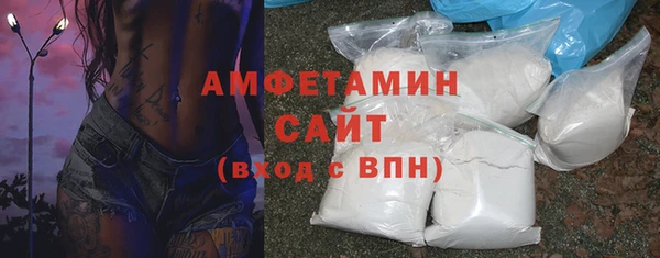 молекула духа Абаза