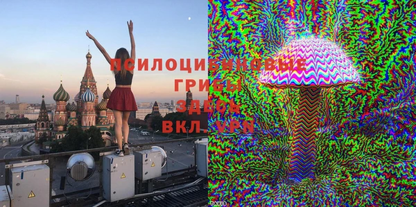 молекула духа Абаза
