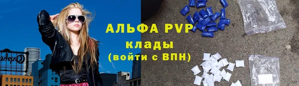 мет Абинск