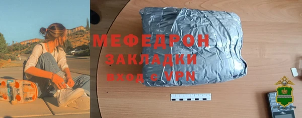 молекула духа Абаза