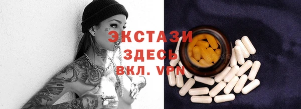 мефедрон VHQ Абдулино