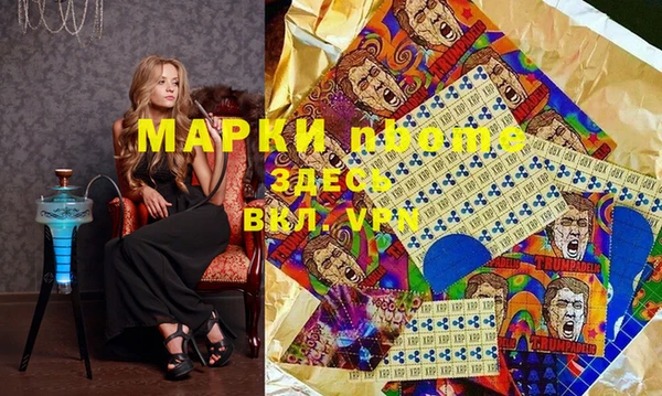 мефедрон VHQ Абдулино