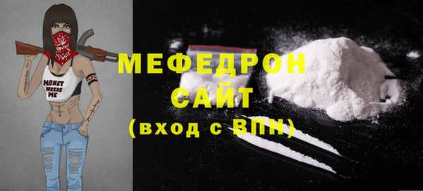 мет Абинск