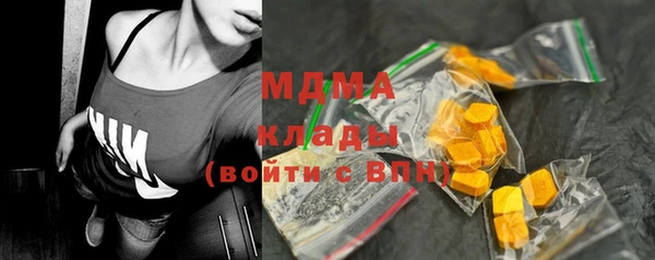 мет Абинск
