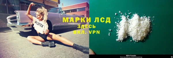 мет Абинск