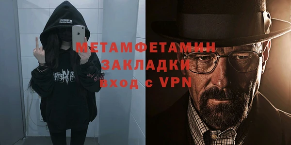 Альфа ПВП Семёнов