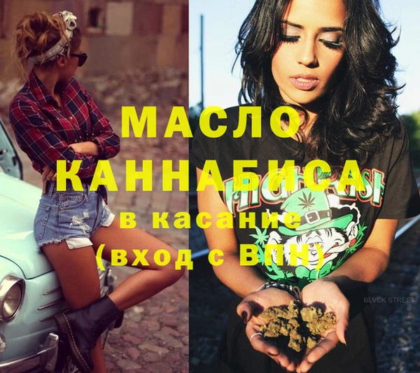 мет Абинск