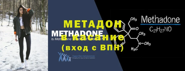 мет Абинск