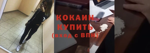 мефедрон VHQ Абдулино