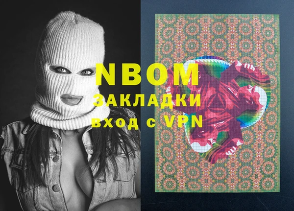 мефедрон VHQ Абдулино