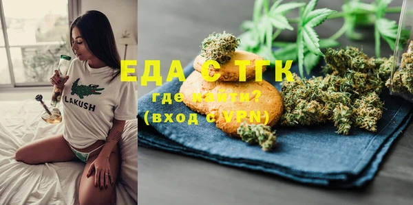 мет Абинск