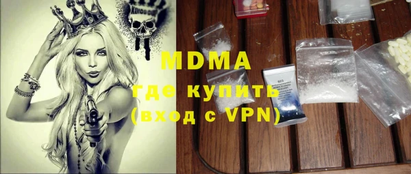мефедрон VHQ Абдулино