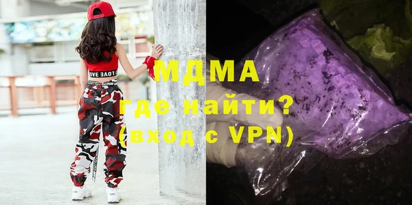 молекула духа Абаза