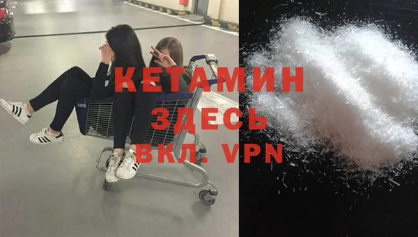 молекула духа Абаза