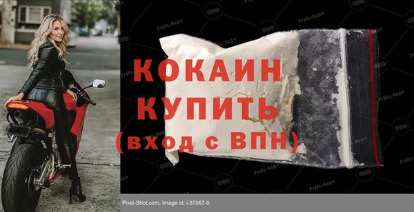 мефедрон VHQ Абдулино