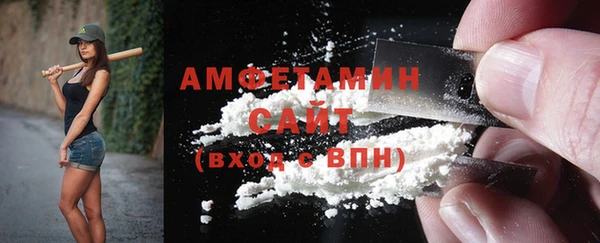 мет Абинск
