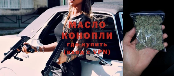 мет Абинск
