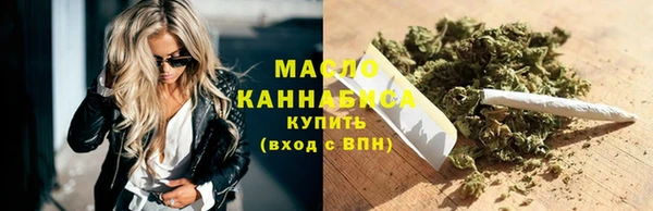 мефедрон VHQ Абдулино