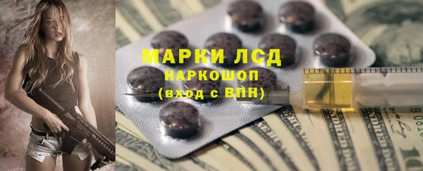молекула духа Абаза