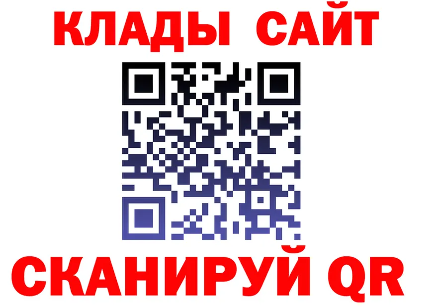 А ПВП Соль зеркало маркетплейс KRAKEN Донецк