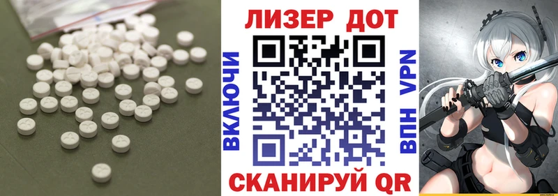 ЛСД экстази ecstasy  Донецк 