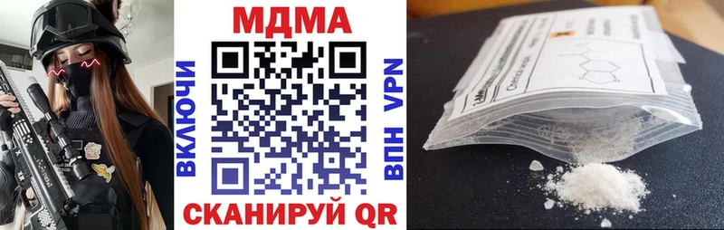 MDMA Molly  Донецк 