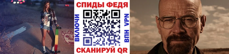 Метамфетамин витя blacksprut ссылки Донецк