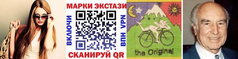 Марки N-bome 1500мкг  blacksprut как зайти  Донецк 